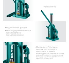 KRAFTOOL KRAFT-LIFT, 32 т, 255 - 405 мм, бутылочный гидравлический домкрат (43462-32)