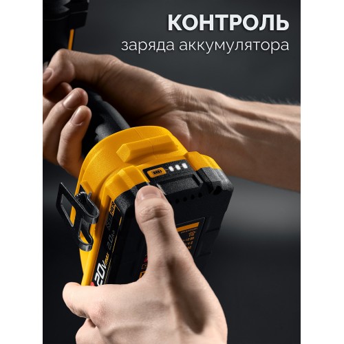 STEHER 20 В, 165 Н·м, 2 АКБ LMS (2 А·ч), бесщеточная дрель-шуруповерт, сумка (CB-165-22)