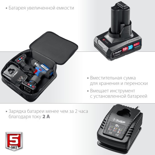 ЗУБР 12 В, 40 Н·м, 2 АКБ тип Т7 (4 А·ч), дрель-шуруповерт, сумка, Профессионал (DL-121-42) ЗУБР 12 В, 40 Н·м, 2 АКБ тип Т7 (4 А·ч), дрель-шуруповерт, сумка, Профессионал (DL-121-42)