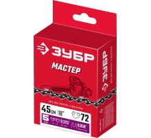 ЗУБР тип 5, шаг 0.325″, паз 1.5 мм, 72 звена, цепь для бензопил (70305-45)
