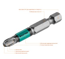 KRAFTOOL Optimum, PH3, 50 мм, 10 шт, биты (26122-3-50-10)