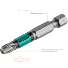 KRAFTOOL Optimum, PH3, 50 мм, 10 шт, биты (26122-3-50-10)