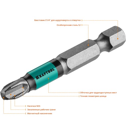 KRAFTOOL Optimum, PH3, 50 мм, 10 шт, биты (26122-3-50-10)