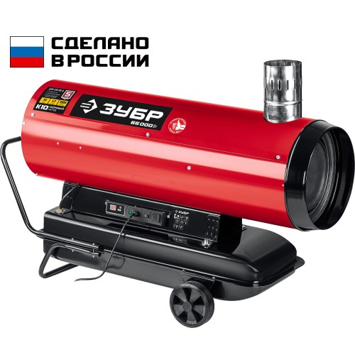 ЗУБР 65 кВт, дизельная тепловая пушка, непрямой нагрев (ДПН-К10-65-Д) ЗУБР 65 кВт, дизельная тепловая пушка, непрямой нагрев (ДПН-К10-65-Д)