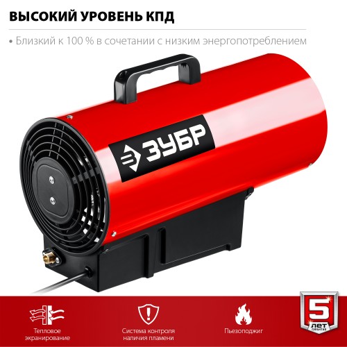 ЗУБР 12 кВт, газовая тепловая пушка (ТПГ-12) ЗУБР 12 кВт, газовая тепловая пушка (ТПГ-12)