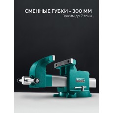 KRAFTOOL STEEL, 300 мм, стальные слесарные тиски (32701-300)