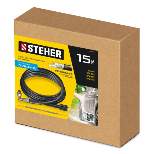 STEHER для пистолета G-280 PRO, 15 м, шланг высокого давления (75411-280-15)