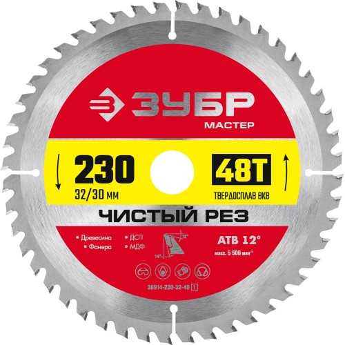 ЗУБР Чистый рез, 230 x 32/30 мм, 48Т, пильный диск по дереву (36914-230-32-48) ЗУБР Чистый рез, 230 x 32/30 мм, 48Т, пильный диск по дереву (36914-230-32-48)