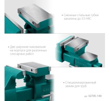 KRAFTOOL Reversible 140 мм, расход 273 мм, Слесарные тиски (32705-140)