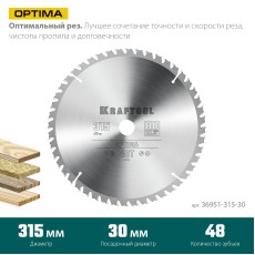 KRAFTOOL Optima, 315 х 30 мм, 48Т, пильный диск по дереву (36951-315-30)