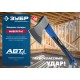 ЗУБР Фибергласс, 1200/1380 г, 430 мм, кованый топор, Профессионал (2061-12)