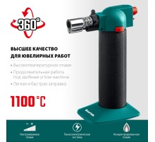 KRAFTOOL BT-25, 1100°С, автономная газовая горелка с пьезоподжигом (55507)