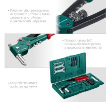 KRAFTOOL Combo3-M6, 360°, 3 вида заклёпок, комбинированный поворотный заклепочник в кейсе (31178)