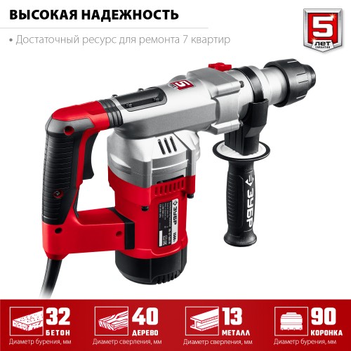 ЗУБР 32 мм, 1500 Вт, перфоратор SDS Plus, АВТ (ПВ-32-1500 ЭВ) ЗУБР 32 мм, 1500 Вт, перфоратор SDS Plus, АВТ (ПВ-32-1500 ЭВ)
