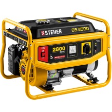 STEHER 2800 Вт, бензиновый генератор (GS-3500)