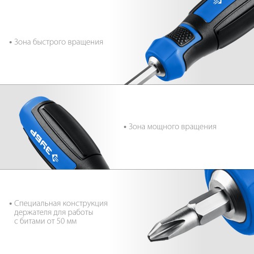 ЗУБР SL6/PH2, переставная отвертка, Профессионал (25029) ЗУБР SL6/PH2, переставная отвертка, Профессионал (25029)