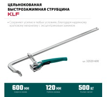KRAFTOOL KLF-600, 600/120 мм, струбцина быстрозажимная (32020-600)