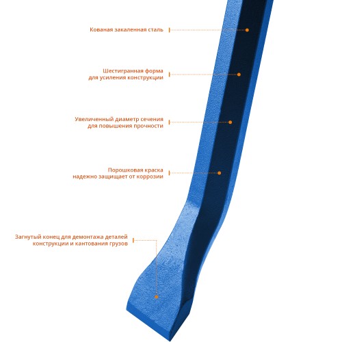 ЗУБР Титан, 1500 мм, монтажный лом, Профессионал (21805-150) ЗУБР Титан, 1500 мм, монтажный лом, Профессионал (21805-150)
