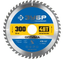 ЗУБР Оптима, 300 x 50 мм, 48Т, пильный диск по дереву, Профессионал (36903-300-50-48)