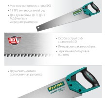 KRAFTOOL Alligator Fine 11, 550 мм, ножовка для точного реза (15203-55)
