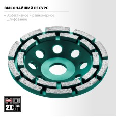 KRAFTOOL Double, d 125 мм, двухрядная алмазная шлифовальная чашка, INDUSTRIAL (33369-125)