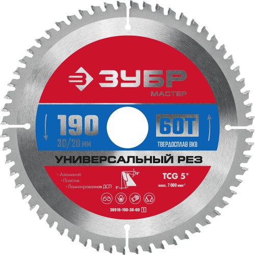 ЗУБР Универсальный рез, 190 x 20/16 мм, 60Т, пильный диск по алюминию (36916-190-20-60) ЗУБР Универсальный рез, 190 x 20/16 мм, 60Т, пильный диск по алюминию (36916-190-20-60)