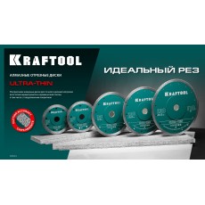 KRAFTOOL ULTRA-THIN 200х1.8 мм ультратонкий алмазный диск (36685-200)
