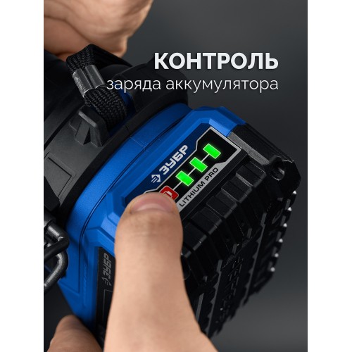 ЗУБР 20 В, 70 Н·м, 2 АКБ LMS (4 А·ч), бесщеточная ударная дрель-шуруповерт, кейс, ПРОФЕССИОНАЛ (DBS-70-42) ЗУБР 20 В, 70 Н·м, 2 АКБ LMS (4 А·ч), бесщеточная ударная дрель-шуруповерт, кейс, ПРОФЕССИОНАЛ (DBS-70-42)