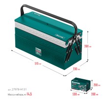 KRAFTOOL GRAND-131, 131 предм., (1/2″+1/4″), универсальный набор инструмента (27978-H131)