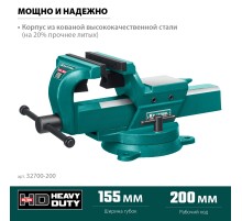 KRAFTOOL FORGE--155/200, с регулировкой компенсации люфта, кованые стальные тиски (32700-200)
