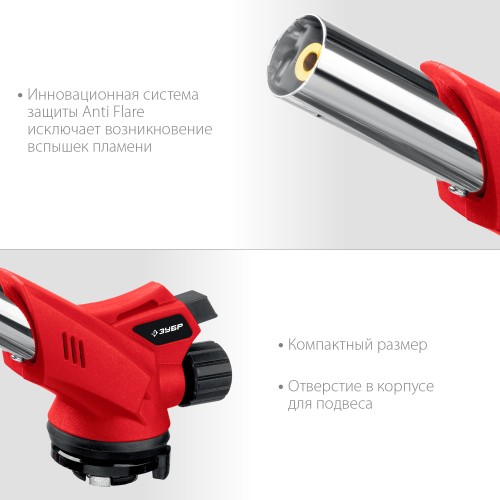 ЗУБР ГМ-350, 1300°C, газовая горелка с пьезоподжигом на баллон с цанговым соединением (55553) ЗУБР ГМ-350, 1300°C, газовая горелка с пьезоподжигом на баллон с цанговым соединением (55553)