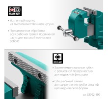 KRAFTOOL GRAND, 100 мм, слесарные тиски (32702-100)