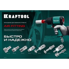 KRAFTOOL (штуцер ″елочка″, 10 мм - рапид муфта) + (рапид штуцер-штуцер ″елочка″, 10 мм) + (обжимные хомуты 2 шт), набор (06599-10-H)