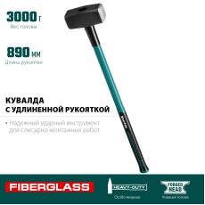 KRAFTOOL Fiberglass, 3 кг, кувалда с удлинённой рукояткой (2008-3)