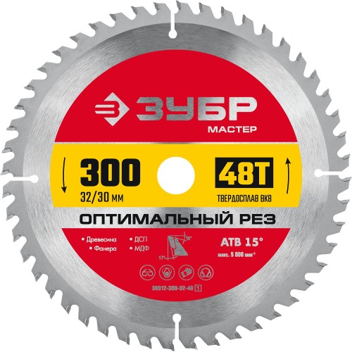 ЗУБР Оптимальный рез, 300 x 32/30 мм, 48Т, пильный диск по дереву (36912-300-32-48) ЗУБР Оптимальный рез, 300 x 32/30 мм, 48Т, пильный диск по дереву (36912-300-32-48)