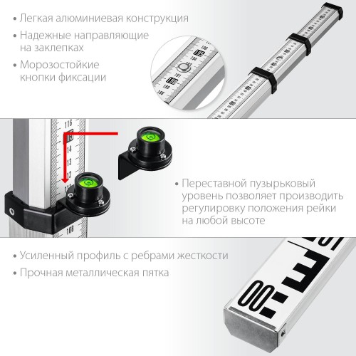 ЗУБР РГ 3, геодезическая рейка (34948-3) ЗУБР РГ 3, геодезическая рейка (34948-3)