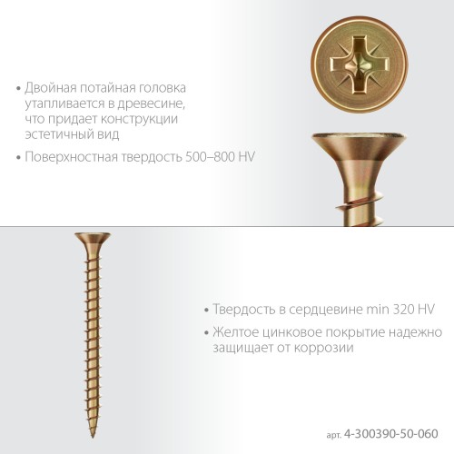ЗУБР СУ-Ж 60 x 5.0 мм, желтый цинк, Универсальный саморез, 15.22 кг (4-300390-50-060) ЗУБР СУ-Ж 60 x 5.0 мм, желтый цинк, Универсальный саморез, 15.22 кг (4-300390-50-060)