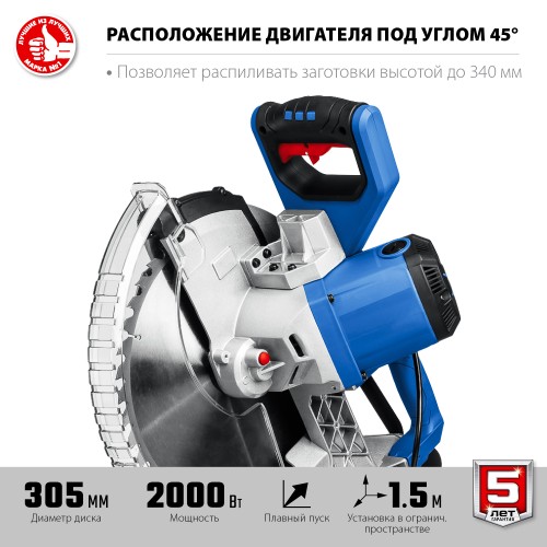 ЗУБР Профессионал ППТ-305-П пила торцовочная с протяжкой, d 305 х 30 мм, 2000 Вт ЗУБР Профессионал ППТ-305-П пила торцовочная с протяжкой, d 305 х 30 мм, 2000 Вт