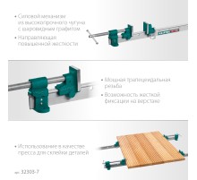 KRAFTOOL TBC/7 2010/55 мм, струбцина с Т-образным профилем (вайма) (32303-7)