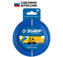 ЗУБР КРУГ, 2.4 мм, 15 м, леска для триммера, Профессионал (71010-2.4)
