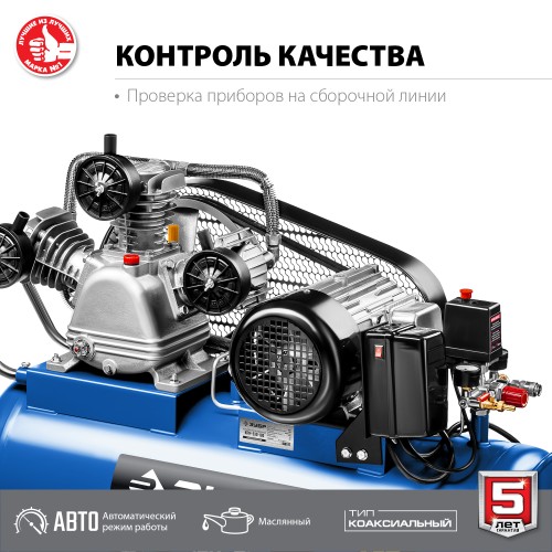 ЗУБР 530 л/мин, 100 л, 3000 Вт, ременной масляный компрессор, Профессионал (КПМ-530-100) ЗУБР 530 л/мин, 100 л, 3000 Вт, ременной масляный компрессор, Профессионал (КПМ-530-100)