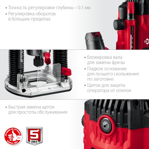ЗУБР 1650 Вт, 50 мм, универсальный фрезер (ФМ-1650) ЗУБР 1650 Вт, 50 мм, универсальный фрезер (ФМ-1650)