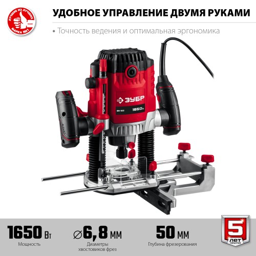 ЗУБР 1650 Вт, 50 мм, универсальный фрезер (ФМ-1650) ЗУБР 1650 Вт, 50 мм, универсальный фрезер (ФМ-1650)