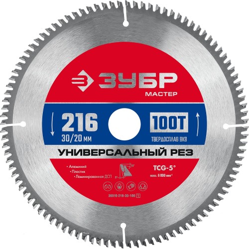 ЗУБР Универсальный рез, 216 x 30/20 мм, 100Т, пильный диск по алюминию (36916-216-30-100) ЗУБР Универсальный рез, 216 x 30/20 мм, 100Т, пильный диск по алюминию (36916-216-30-100)