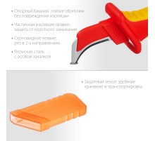 KRAFTOOL KN-7, 1000 В, изогнутый, диэлектрический нож электрика (45400)