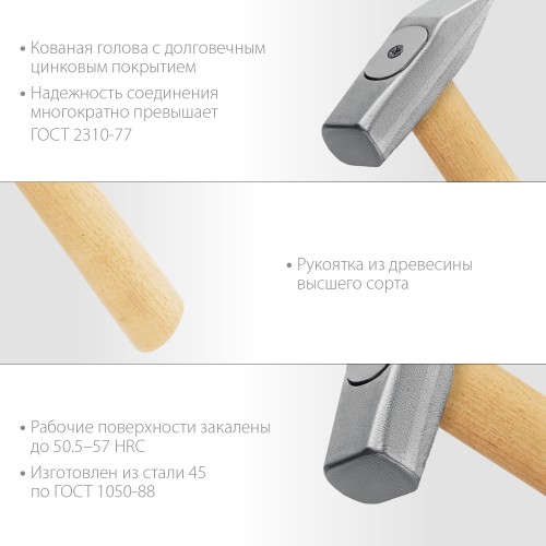 ЗУБР 600 г, слесарный молоток (20015-06) ЗУБР 600 г, слесарный молоток (20015-06)