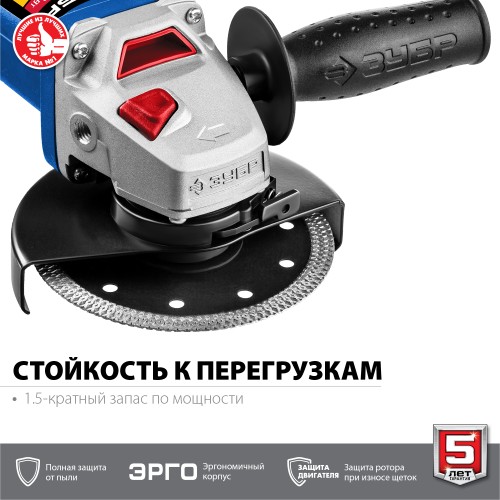 ЗУБР Компакт, 750 Вт, d125 мм, УШМ, Профессионал (УШМ-П125-750) ЗУБР Компакт, 750 Вт, d125 мм, УШМ, Профессионал (УШМ-П125-750)