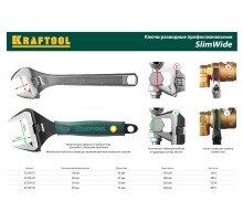 KRAFTOOL SlimWide, 300/60 мм, разводной ключ (27258-30)