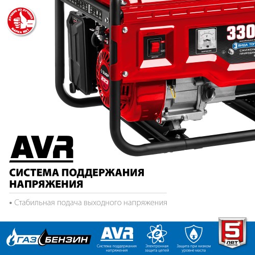 ЗУБР 3300 Вт, газовый генератор (сжиженный газ / природный газ / бензин) (СГ-3300) ЗУБР 3300 Вт, газовый генератор (сжиженный газ / природный газ / бензин) (СГ-3300)