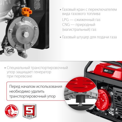 ЗУБР 3300 Вт, газовый генератор (сжиженный газ / природный газ / бензин) (СГ-3300) ЗУБР 3300 Вт, газовый генератор (сжиженный газ / природный газ / бензин) (СГ-3300)